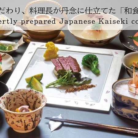 Ubusuna No Sato Tomimoto Ando Exterior foto