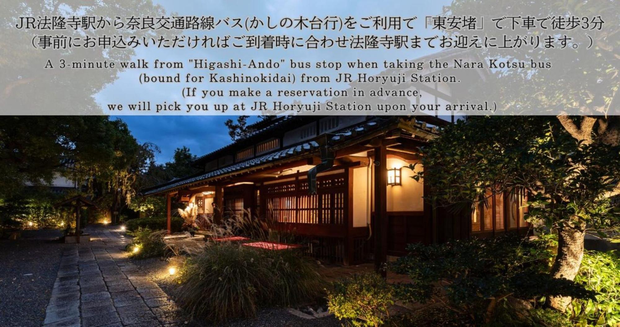 Ubusuna No Sato Tomimoto Ando Exterior foto